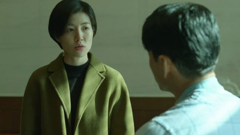 Still image for Money Game season 1 episode 12: Eugene Han’s Accomplice