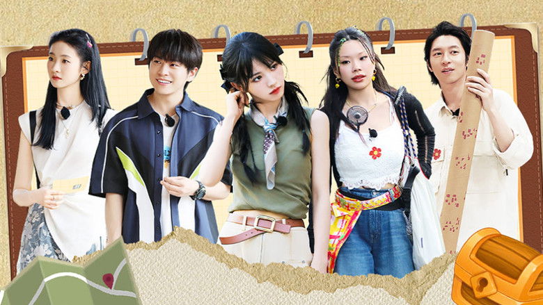 Still image for Crazy Treasure Hunt season 1 episode 13: Episode 7-2