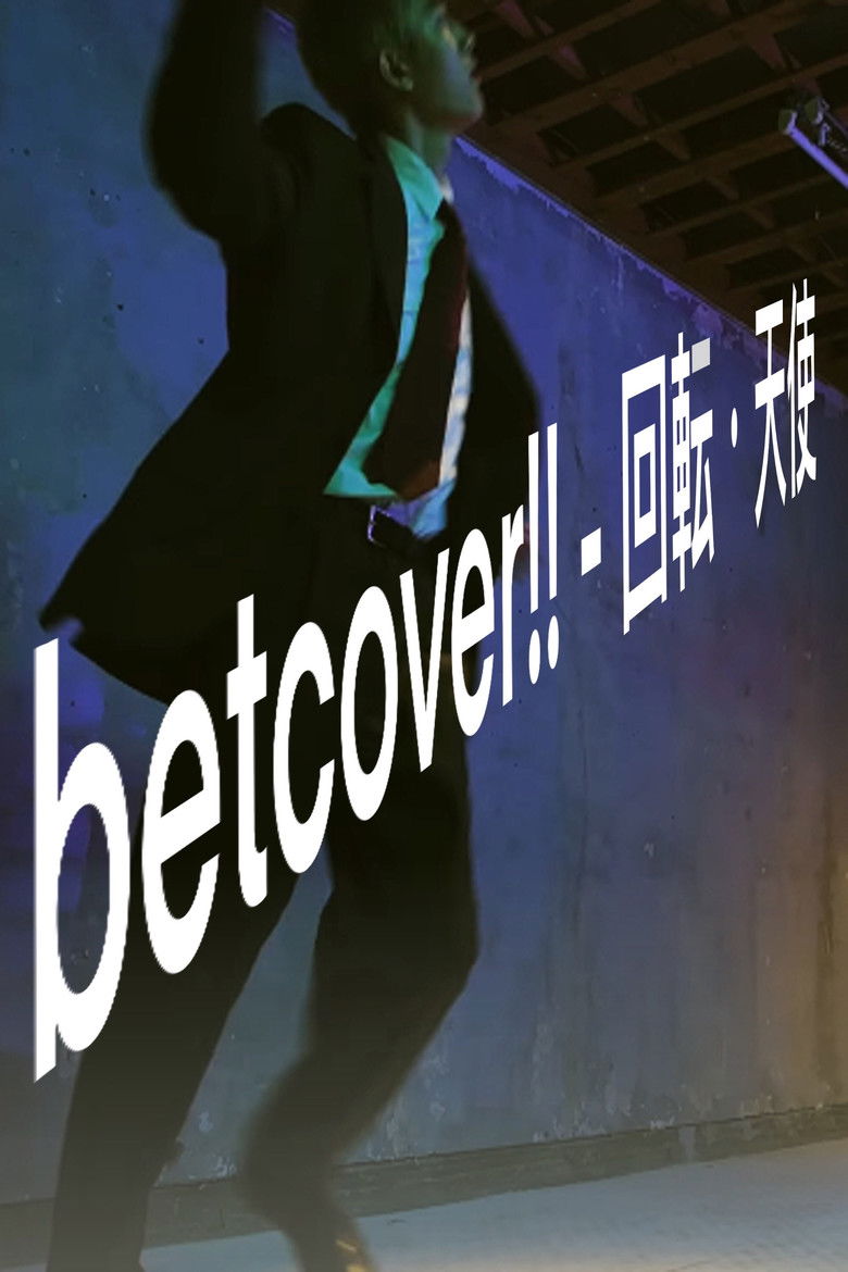 Imatge de betcover!! - 回転・天使