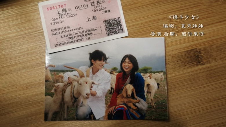 Still image for 游戏CG合集 season 1 episode 20: Episode 20