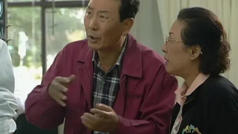 Still image for Sunflower season 1 episode 1: Episode 1