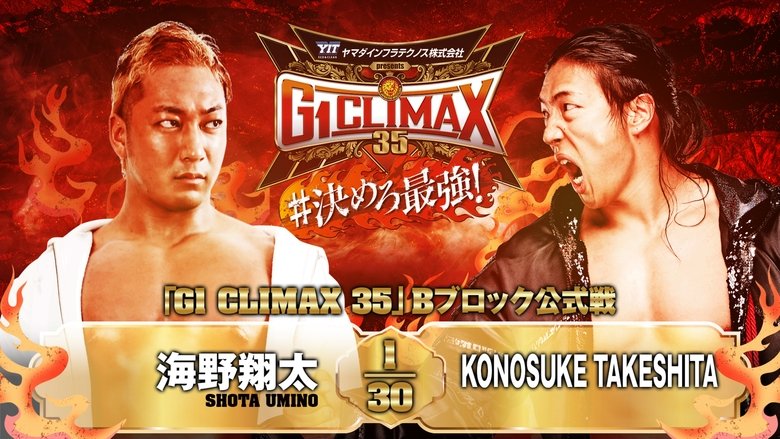 NJPW G1 Climax 35: Day 14 main backdrop