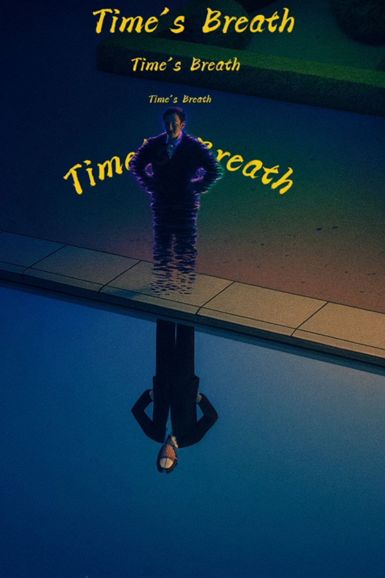 Affiche ou illustration — Same time