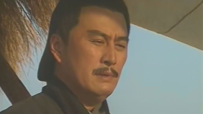 Still image for 千秋英烈传 season 1 episode 9: Episode 9