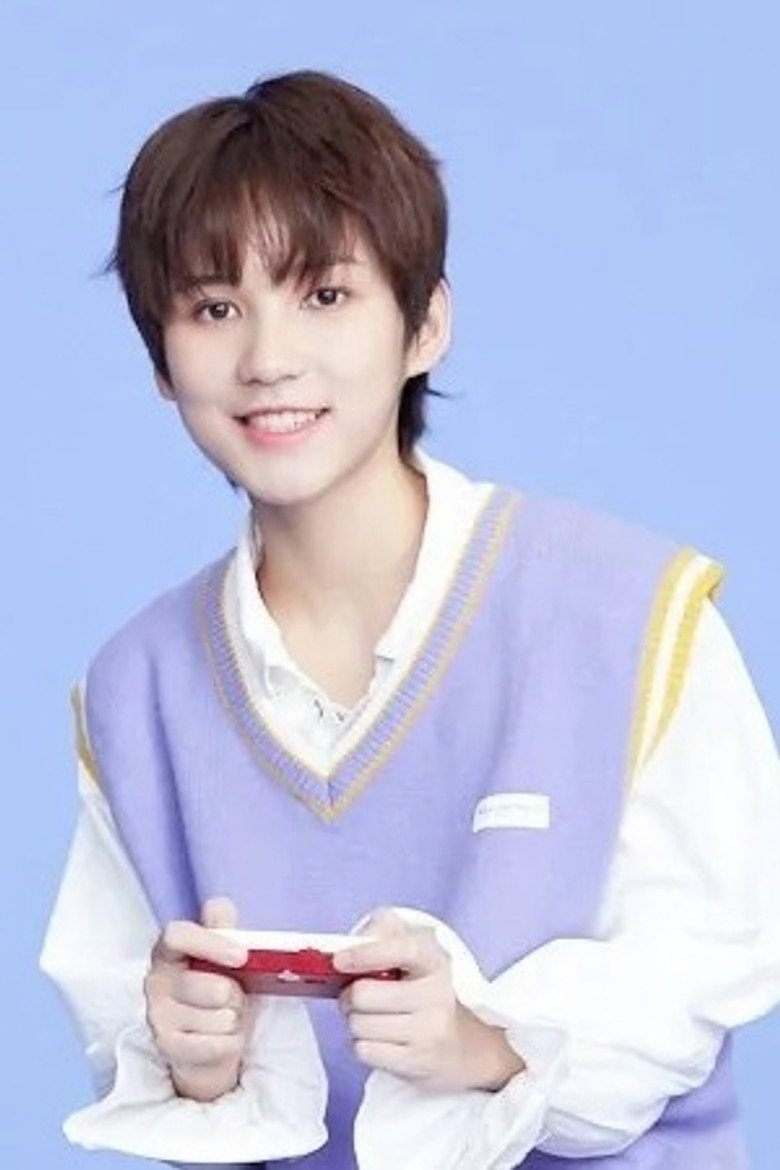 Huang Xiao Yun portrait