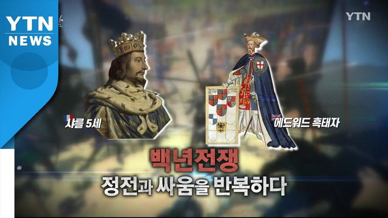 Still image for 뉴스멘터리 전쟁과 사람 season 1 episode 2: Episode 2 Still image for 뉴스멘터리 전쟁과 사람 season 1 episode 2: Episode 2