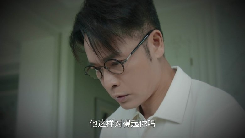 Still image for The Fading Gold season 1 episode 5: Episode 5 Still image for The Fading Gold season 1 episode 5: Episode 5