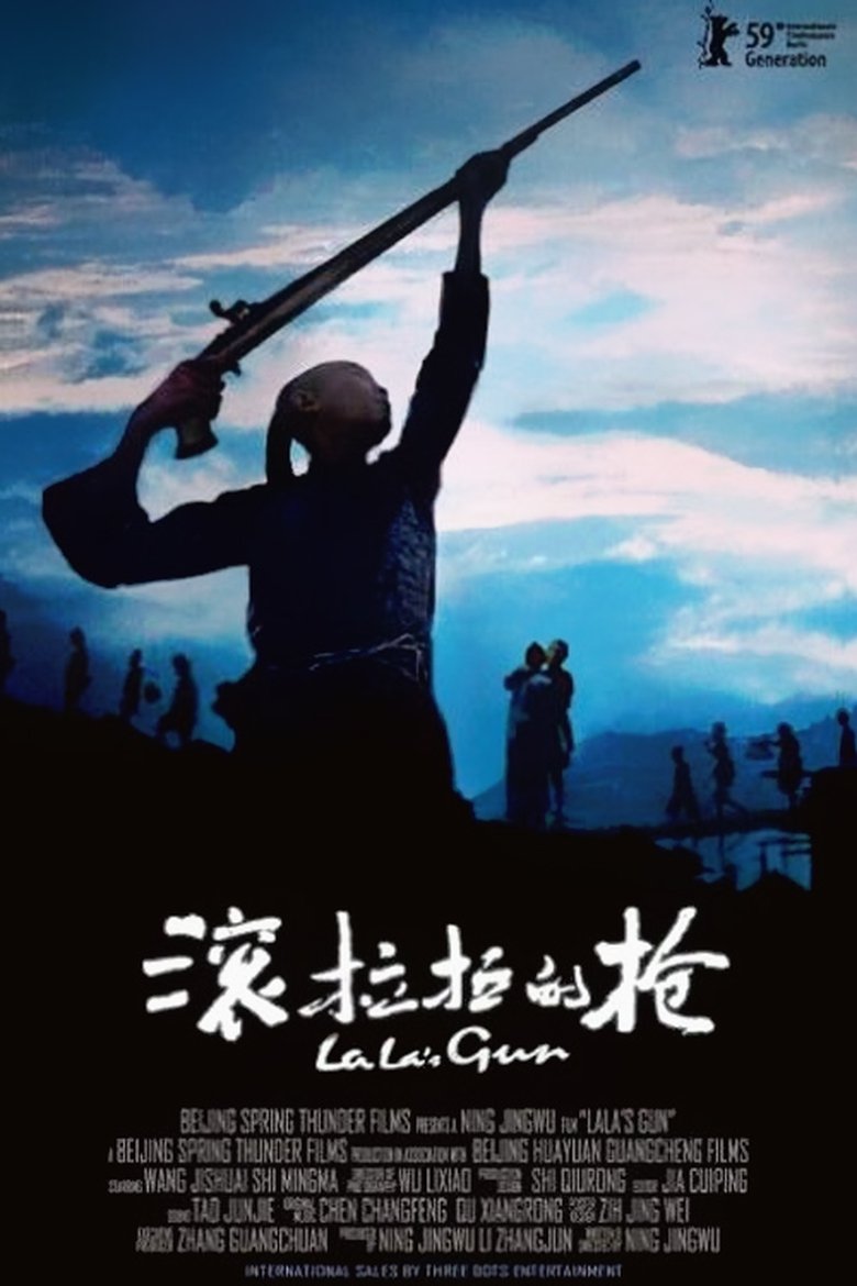 Lala's Gun main poster