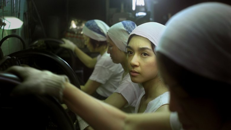 Tsuyako (2011)
