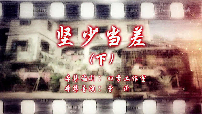 Episode 36