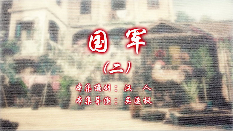 Episode 22