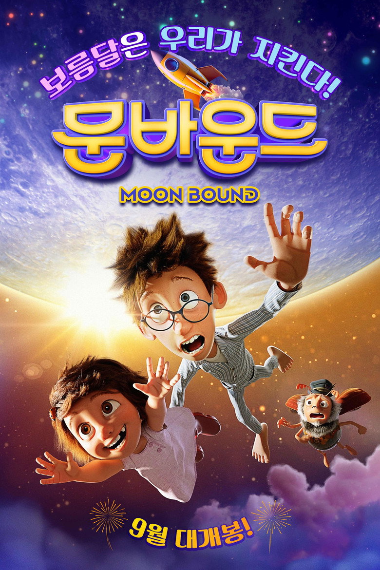 Film poster