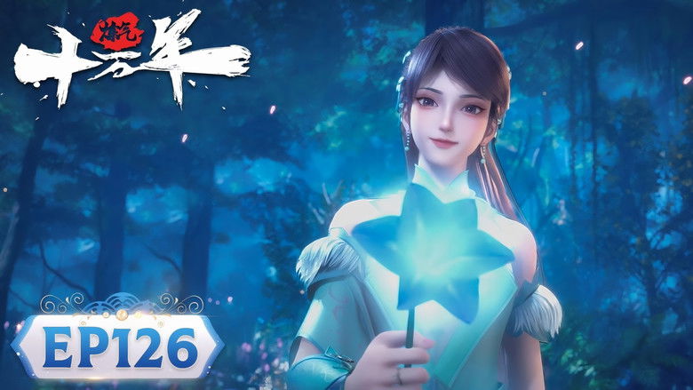 Still image for One Hundred Thousand Years of Qi Refining season 1 episode 126: Episode 126 Still image for One Hundred Thousand Years of Qi Refining season 1 episode 126: Episode 126