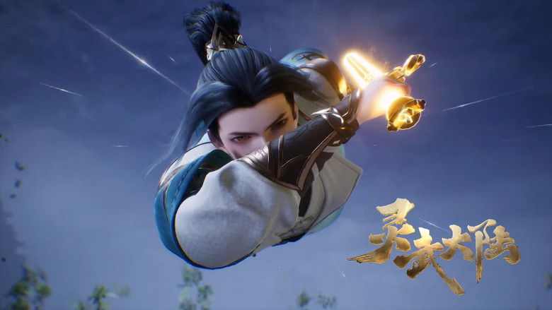 Still image for Legend of Lingwu Continent season 1 episode 58: Episode 58