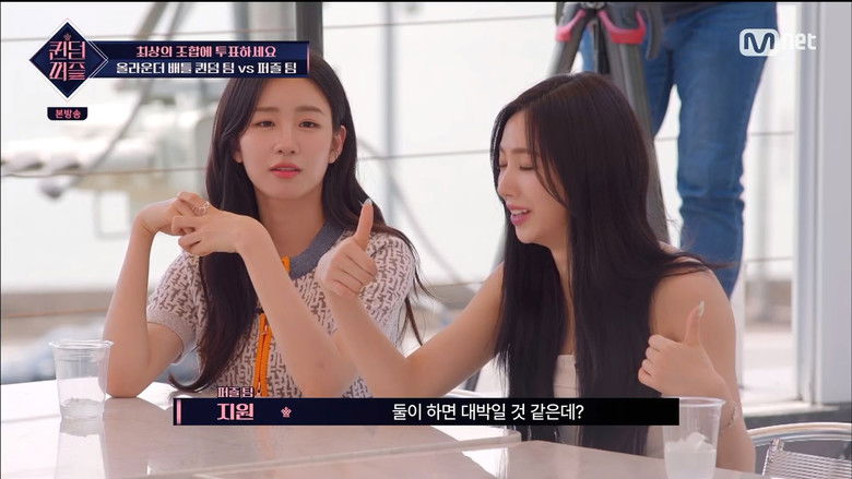 Still image for Queendom Puzzle season 1 episode 4: All-Rounder Battle Still image for Queendom Puzzle season 1 episode 4: All-Rounder Battle