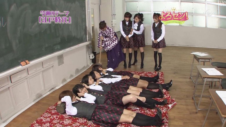 Still image for Yorosen! season 1 episode 14: Edo Period (Part.4)