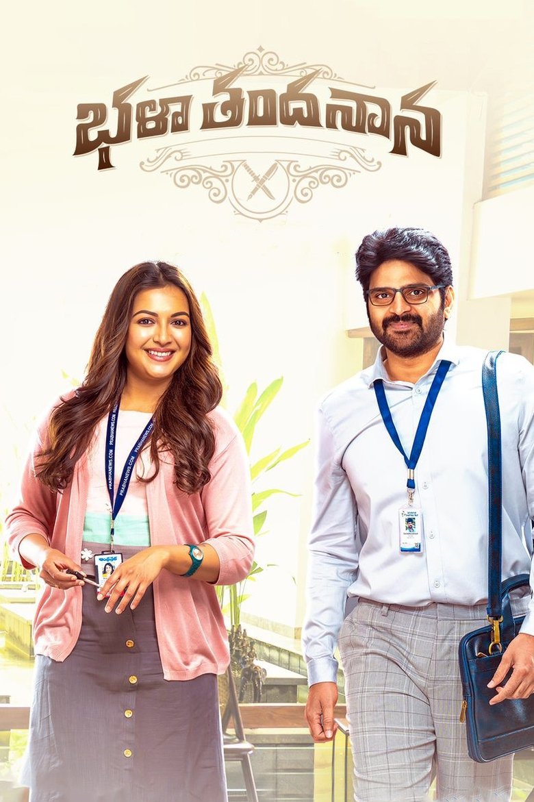 Bhala Thandanana main poster