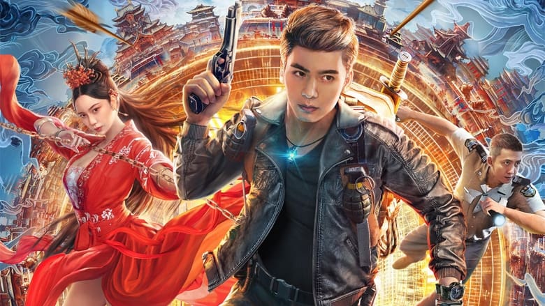 Hero (2022)