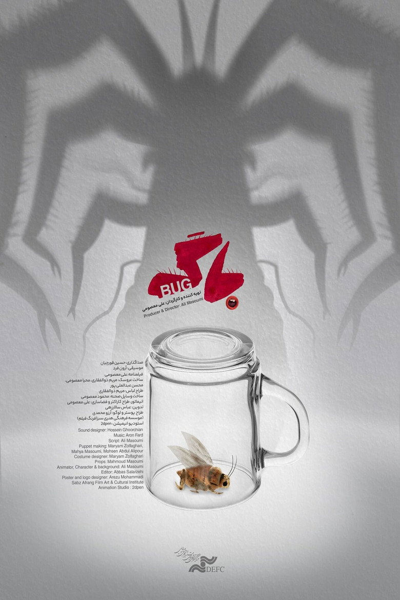 Poster or artwork — Bug