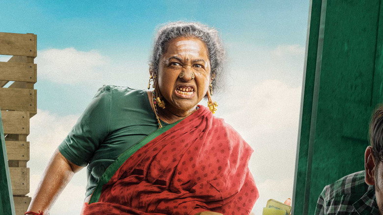 Image d'arrière-plan 9 du film தாய் கிழவி