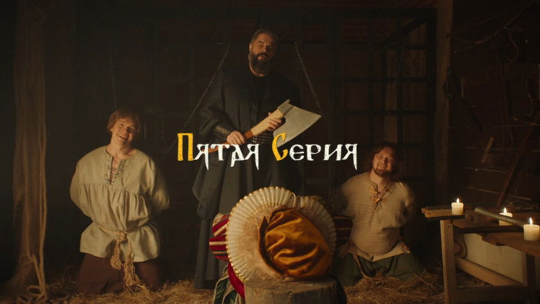 Still image for Pest! season 1 episode 5: Episode 5