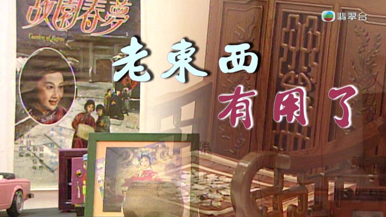 Still image for News Treasury season 1 episode 231: Episode 231