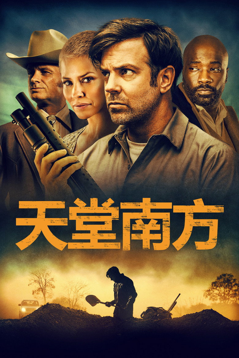 死亡来临 (2021)-光鸭·臻影社