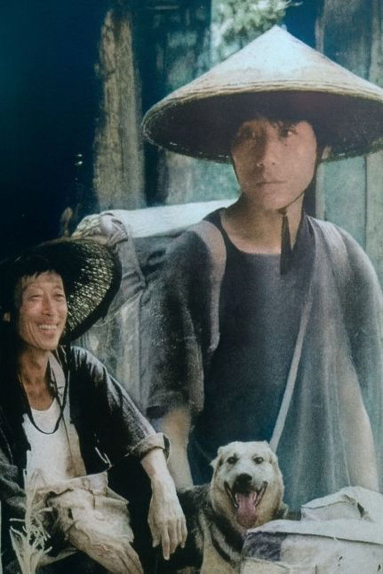 Imatge de 那山那人那狗