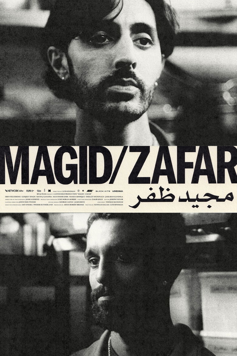 Imatge de معجد / ظفیر