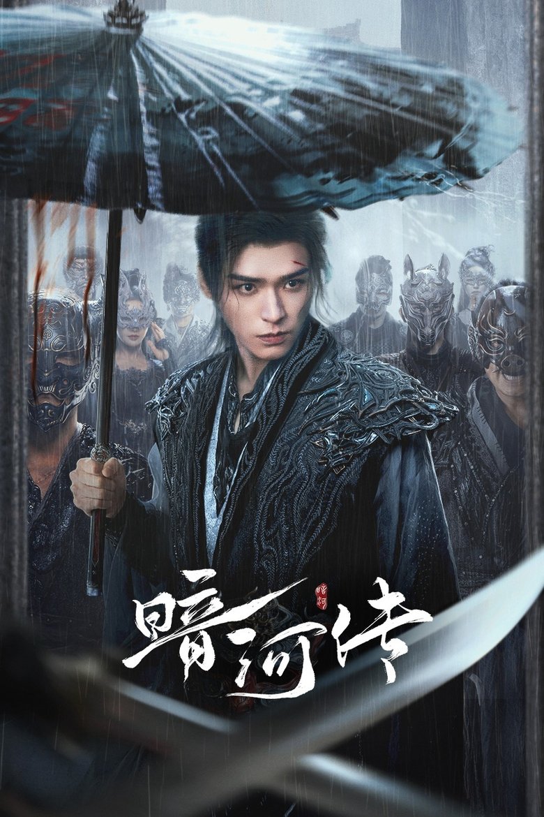 Poster Tales of Dark River