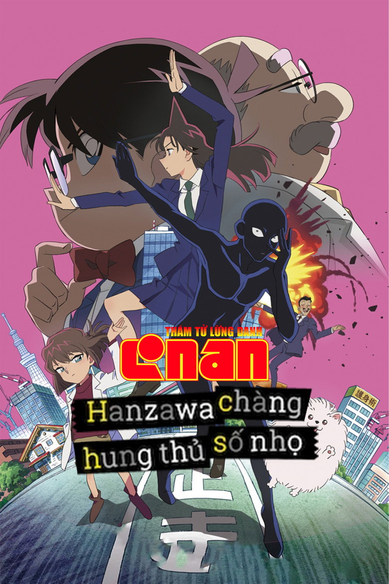 posters 17
