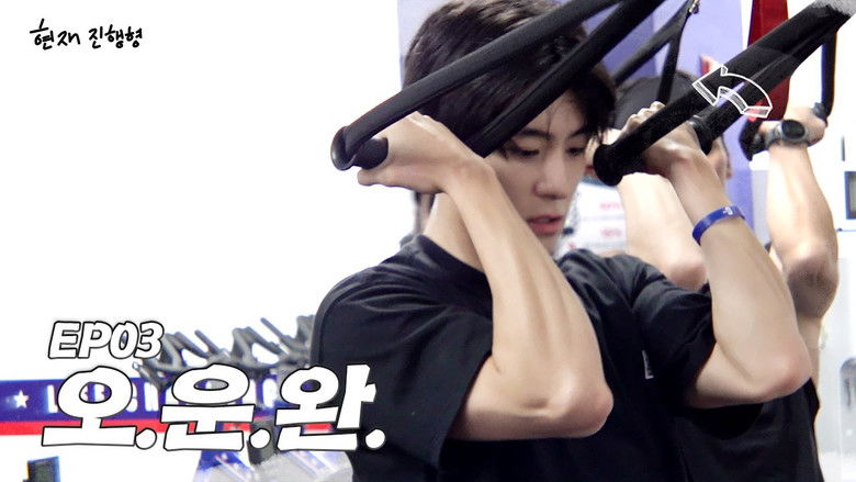 Still image for HYUNJAE.ing season 1 episode 3: HYUNJAE’s desperate attempt to keep his muscles💦