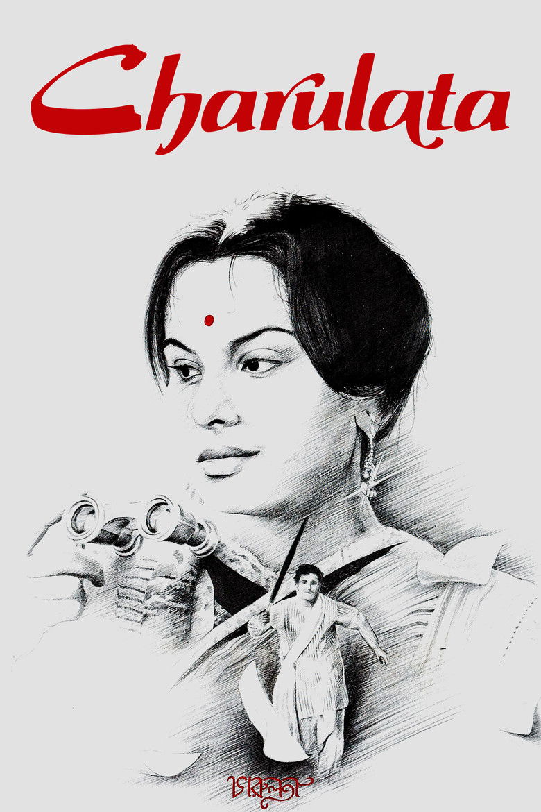 Imatge de চারুলতা