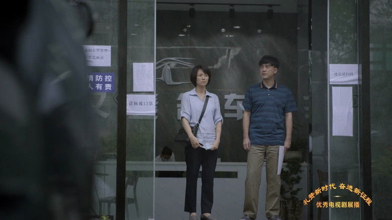 Still image for The Examination for Everyone season 1 episode 14: Episode 14 Still image for The Examination for Everyone season 1 episode 14: Episode 14