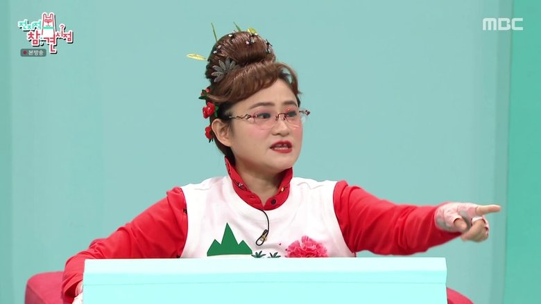 Still image for The Manager season 1 episode 153: Episode 153 Still image for The Manager season 1 episode 153: Episode 153