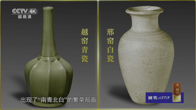 Still image for 遇鉴文明 season 1 episode 2: Episode 2