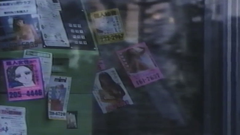 Image d'arrière-plan 4 du film 本番裏稼業　エレクトコール１９１９