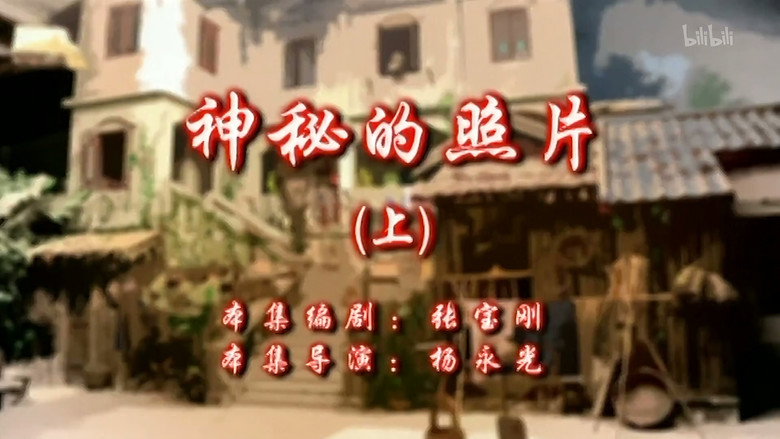 Episode 41
