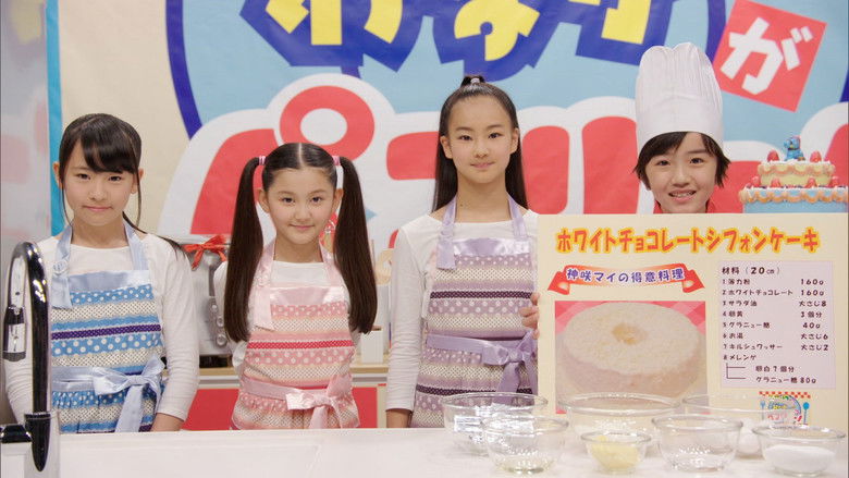 Still image for Idol × Warrior Miracle Tunes! season 1 episode 6: Mai's Cooking Trouble Still image for Idol × Warrior Miracle Tunes! season 1 episode 6: Mai's Cooking Trouble