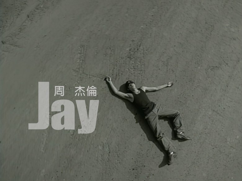 Still image for Jay season 1 episode 6: Episode 6