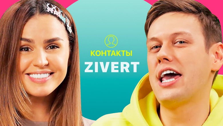 Still image for Контакты season 1 episode 16: Episode 16