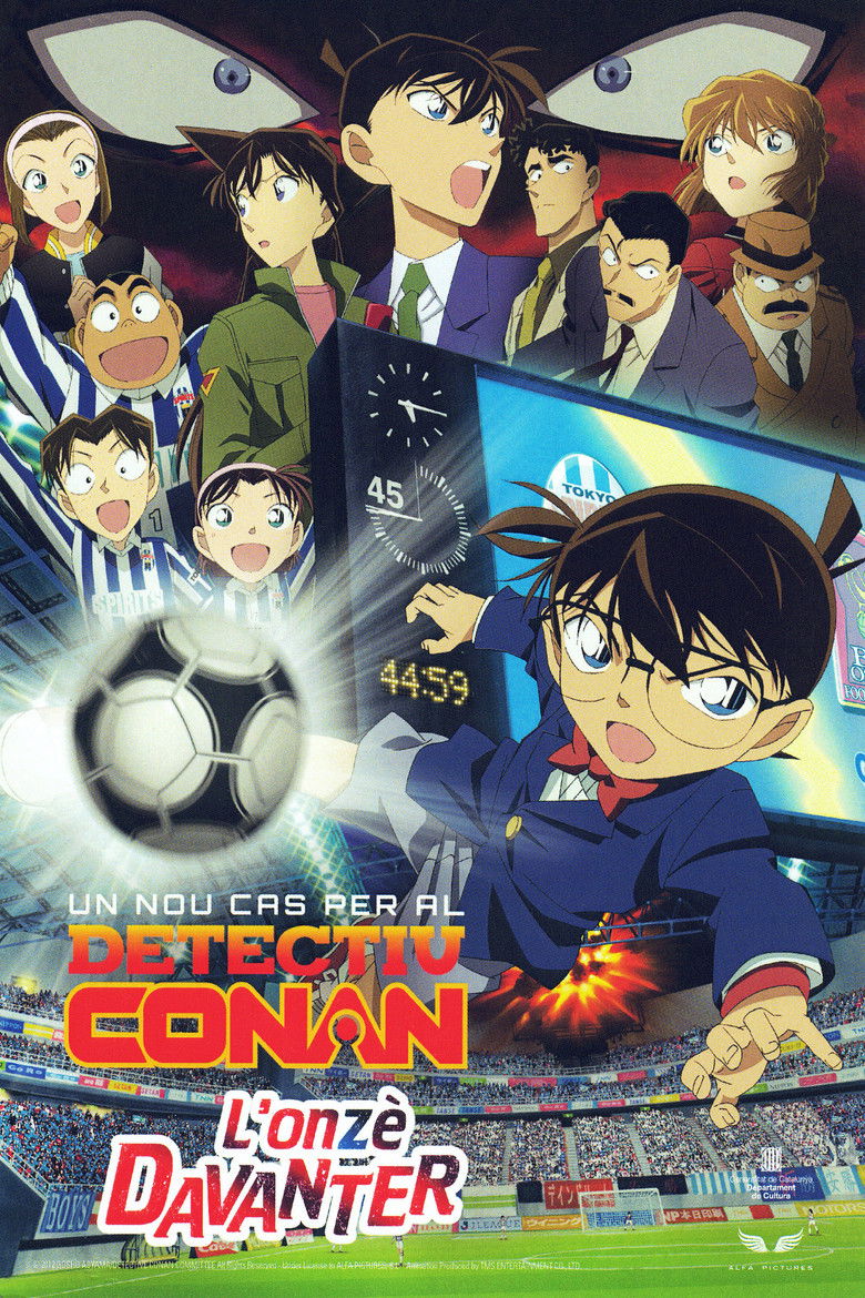 Imatge de El detectiu Conan: L'onzè davanter