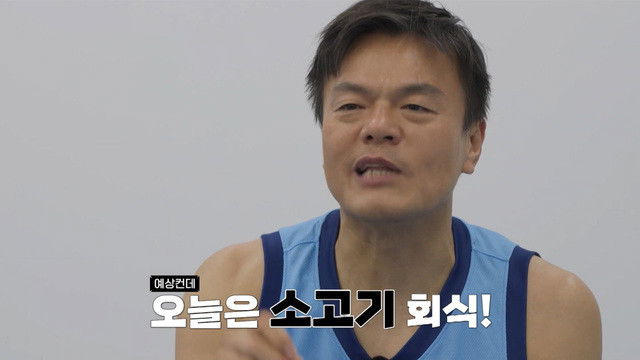 Still image for 열혈농구단 season 1 episode 2: Episode 2