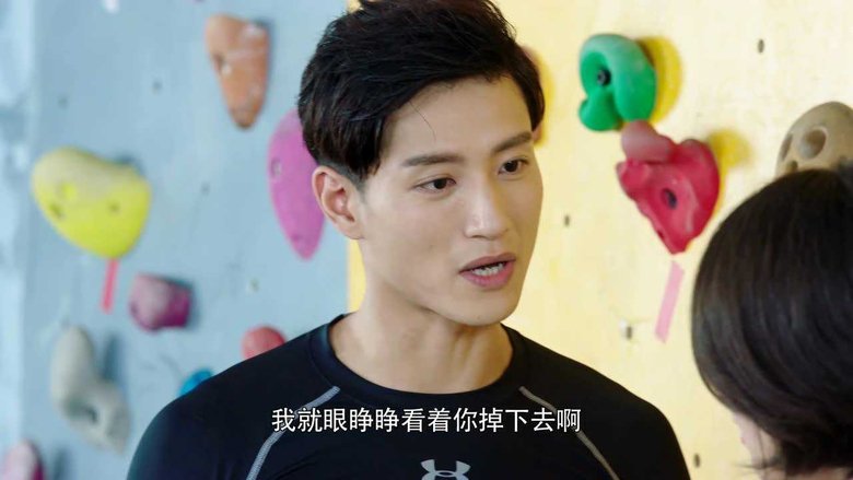 Still image for Our Glamorous Time season 1 episode 35: Episode 35 Still image for Our Glamorous Time season 1 episode 35: Episode 35