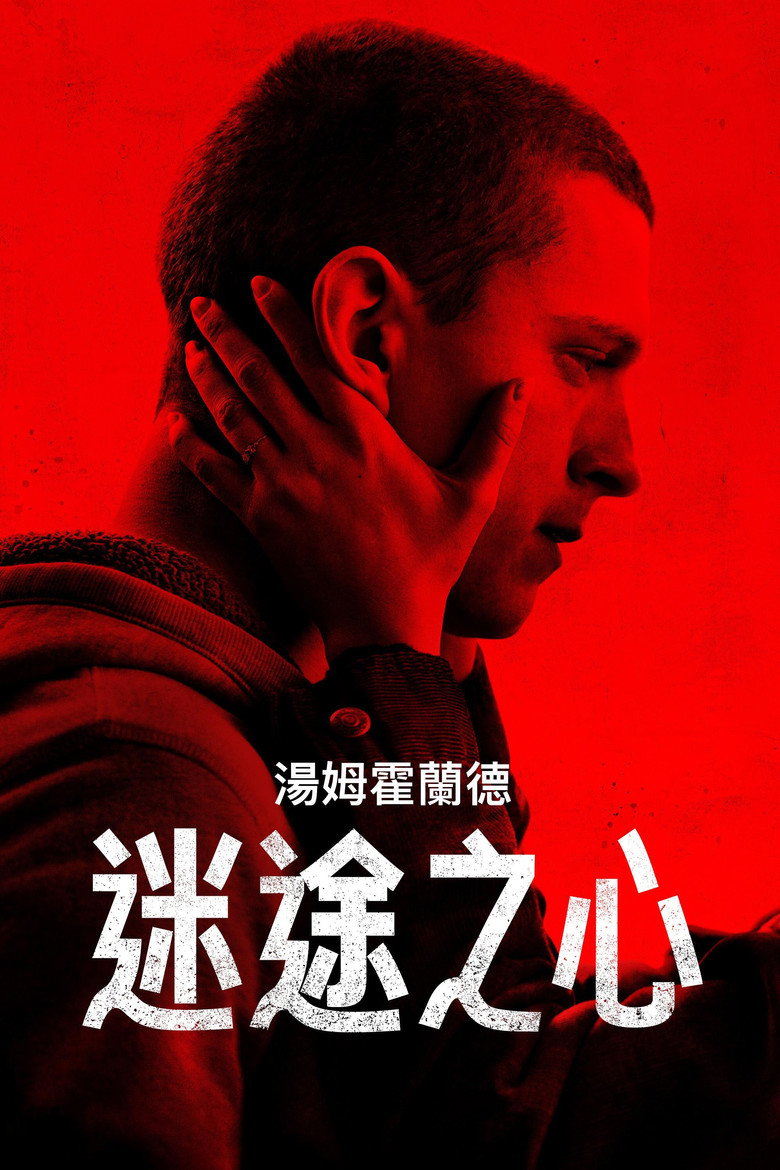 谢里 (2021)-光鸭·臻影社