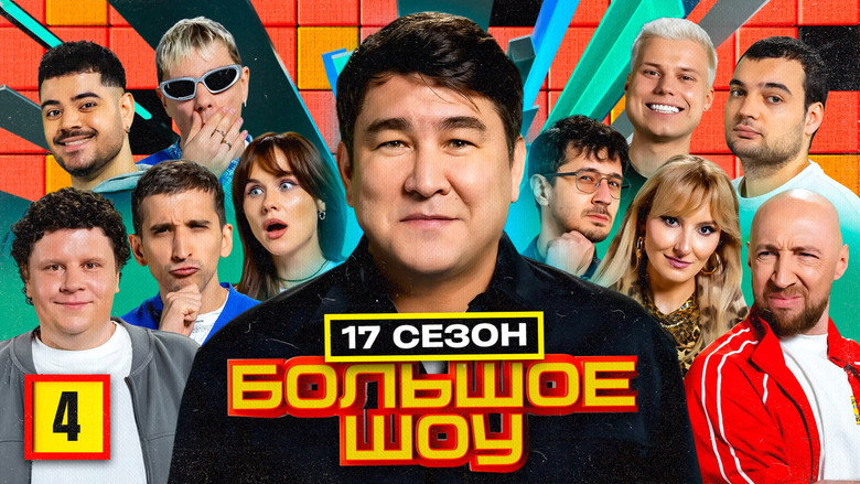 Episode 4