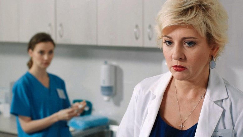 Still image for Lancet season 1 episode 3: Episode 3