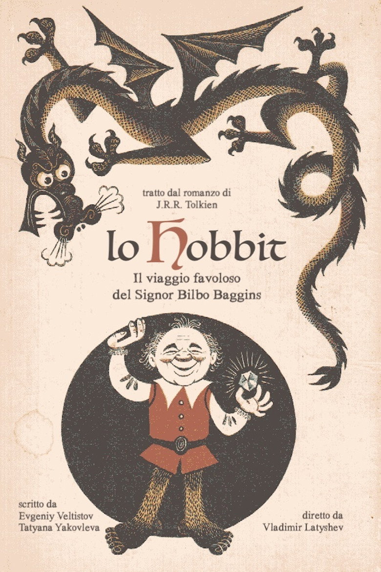 Copertina di Lo Hobbit: Il viaggio favoloso del Signor Bilbo Baggins