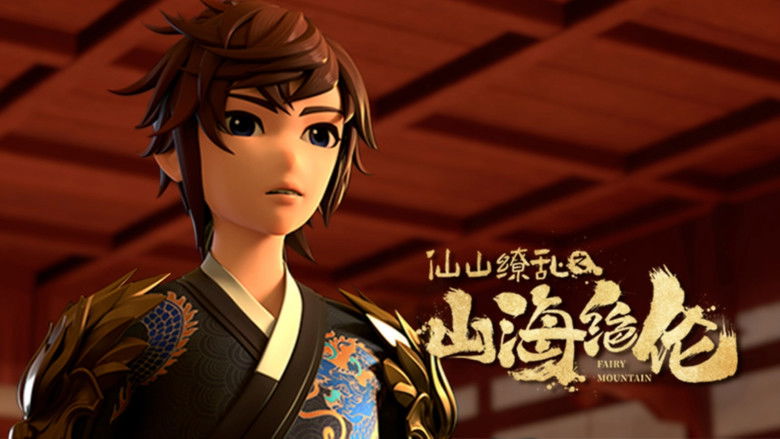 Still image for Fairy Mountain season 1 episode 5: Episode 5