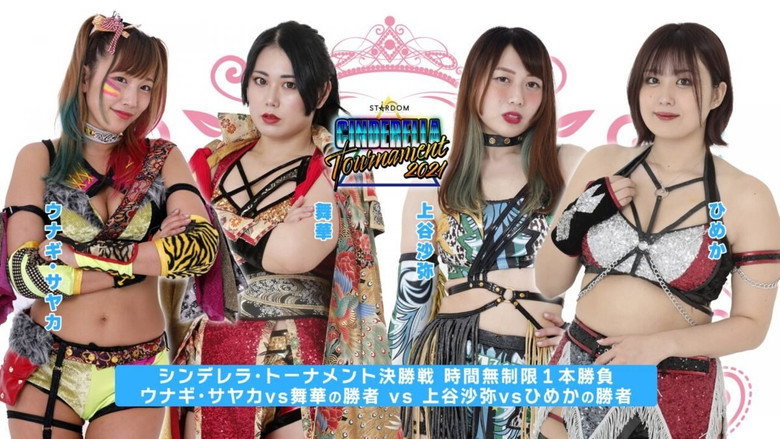 Stardom Tokyo Dream Cinderella 2021 Special Edition image 2